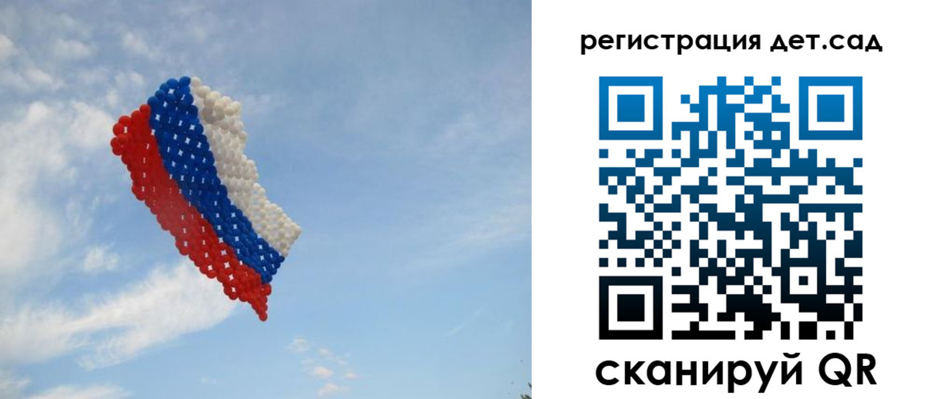прописка штамп в Петровск-Забайкальском